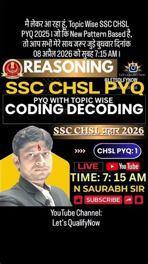 REASONING: SSC CHSL PYQ 2025: TOPIC: CODING DECODING