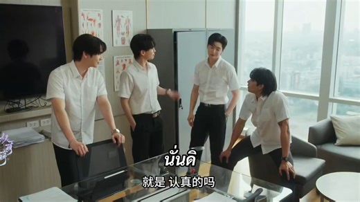 四方极爱2 1_6泰语字幕 含妈量上来了