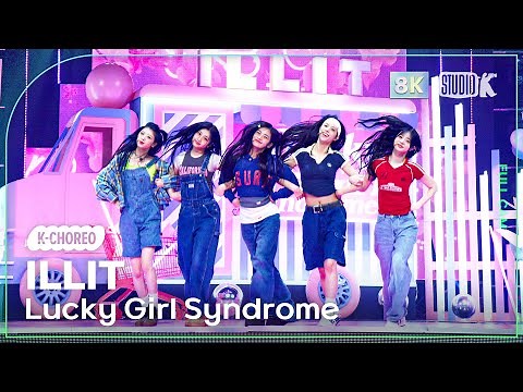[K-Choreo 8K] 아일릿 직캠 'Lucky Girl Syndrome' (ILLIT Choreography) @MusicBank 240426