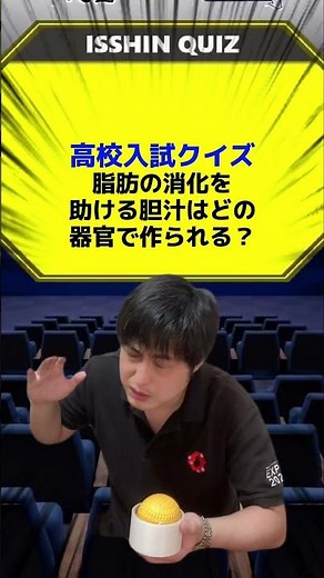 Junior high school 2nd grade biology science class! The structure and function of animals! About ...