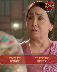 967K views · 29K reactions | Shrimati Shukla | Best Scene Episode 21 | Dangal TV About Show - Shrimati Shukla |  Mon–Sat 10PM on Dangal TV Shrimati Shukla – a heart-touching story of a woman who fights for her self-respect, family, and dreams. ✨ #ShrimatiShukla #DangalTV #HeartTouchingStory #InnocentLove #SacrificeAndLove #DramaSeries | Dangal TV | Facebook