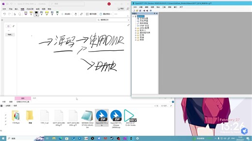 DM1701刷入OpenGD77固件的电脑端演示