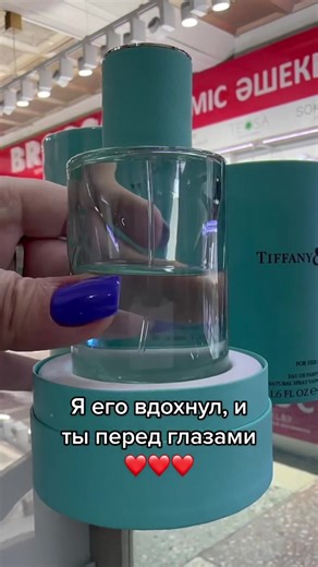 Tiffany & Love For Her Perfume - Original vs Fake Comparison