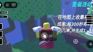 (UTR)Strong Pesti sans展示，b站第一