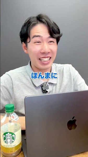 日本人が勘違いしている英語