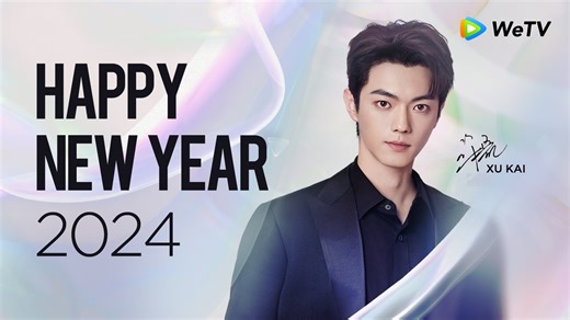 🎉Come to WeTV in 2024 and binge-watch dramas with #XuKai Check his work on WeTV👉https://wetv.vip #许凯 #WonderlandofLove #乐游原 #BestChoiceEver #承欢记 #AsBeautifulAsYou #你比星光美丽 #SwordandFairy #祈今朝 #SnowEagleLord #雪鹰领主 #SheandHerPerfectHusband #爱的二八定律 #FallingIntoYourSmile #你微笑时很美 #AncientLovePoetry #千古玦尘 #WeTV #WeTVAlwaysMore | WeTV