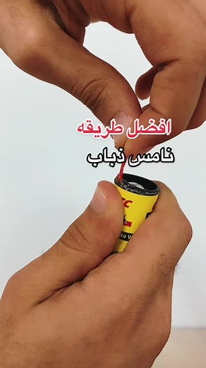 معلومه وفكره على TikTok