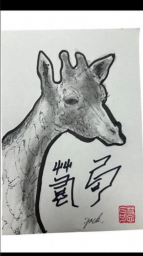 【初心者向け‼️】キリン/動物の絵の描き方【For beginners】How to draw a giraffe/animals.