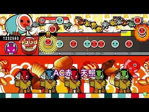 【2022最新】太鼓の達人の歴代最難関曲を繋げてみた【配布あり】