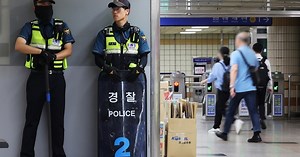 Tình tiết mới trong án mạng 4 người chết ở khách sạn Hàn Quốc: Có liên quan đến 1 ứng dụng điện thoại