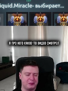 Miracle- 15k MMR Dota 2 Moments | Mellstroy Edits