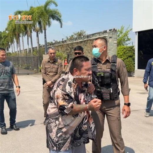 ชายวัย 48 ปี บุกรุกบ้านนักการเมืองดัง อ้างคุณเอ๋ ￼ ชนม์สวัสดิ์ ใช้ให้มาขุดดิน ก่อนยิงปืนขึ้นฟ้า 4 นัด คนดูแลแย่งปืนได้ ตำรวจไล่ล่าคุมตัวได้พร้อมอาวุธปืนหลายกระบอกและยาเสพติด ระหว่างทำแผนผู้ต้องหาอาละวาด อ้างเทพเข้าสิง อยู่ในอาการคลุ้มคลั่ง | ข่าวสารเมืองปราการ v2