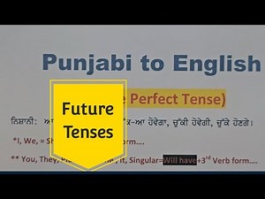 Punjabi to English Future Tenses Full Revision