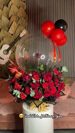 Decorating Transparent Balloons with Arabic Text