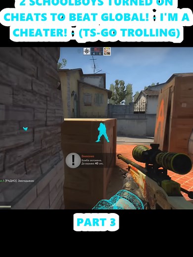 Schoolboys Beat Global Rank with Cheats in TS-GO