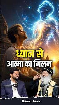 Manifest Anything with Osho's Secret | Meditation, Dhyaan & the Power of Your Mind