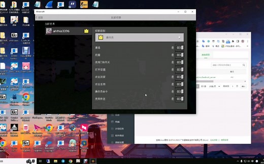 我的世界基岩版服务端如何授予自己op？