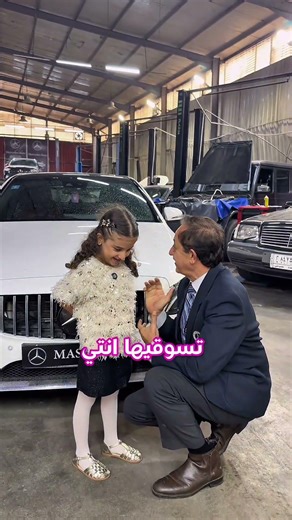 المهندسه الصغيرة صديقه ماس