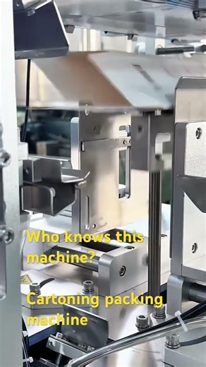 #cartoning #machine #factory #automation #cartoningpackingmachine #cartoon #manufacturing #robot