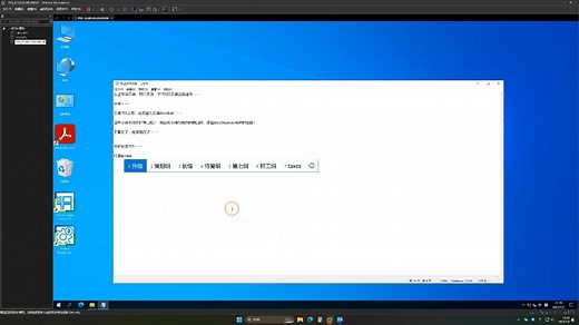 PSS安装设置教程1