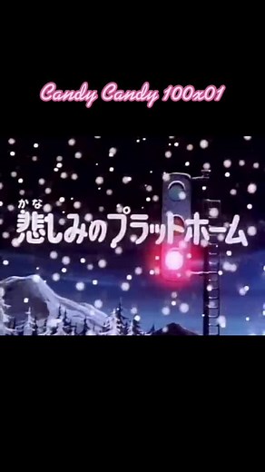 Candy Candy Capítulo 100 Parte 1