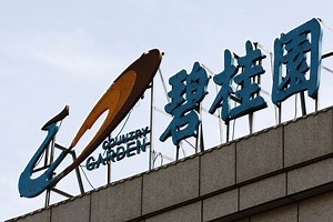 Country Garden to convert $1.14 billion loans to equity in debt restructuring