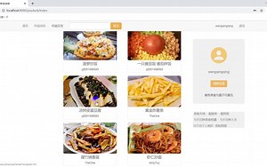 Java美食分享网站系统