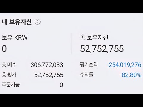 EP.41 비트코인이랑 플로우코인 잘 간다했다...그럼 그렇지 힁 Picol trading payback event #btc #etc #eth #doge #flow #코인