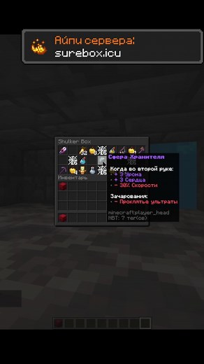 #анархия #бокспвп #boxpvp #boxpvpru #бокспвпсервер #майнкрафт #гриф #minecraft