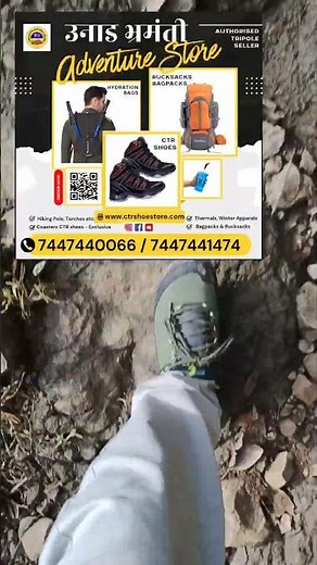 Testing the ultra-light CTR Sherpa shoes at Sinhgad Trek! 🚩Light on your feet, heavy on grip. 🥾 #ctr