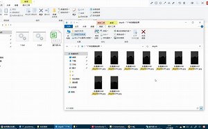 电脑批量修改文件名的方法