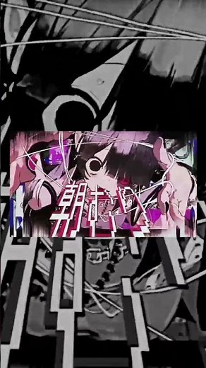 新曲「堕落ちゃん」