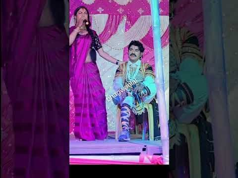 Nach Program maithali New Nach