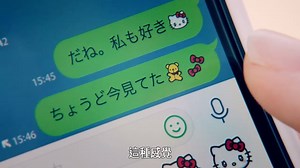 1.9K views · 31 reactions | LINE最近推出了全新的「表情貼」，當中包括LINE...