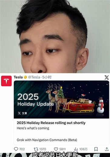 Tesla's Annual Major OTA& 2025 Holiday Update Content Preview!特斯拉年度大更新、节日OTA内容预览！#tesla #特斯拉