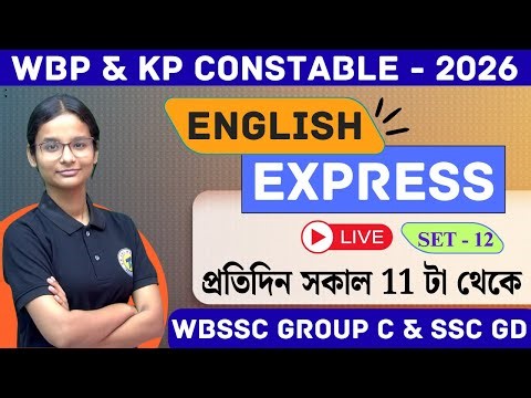 English Express : Model Practice Set - 12 | WBSSC Group- C | WBP & KP | SSC GD Exam by Snigdha Ma'am