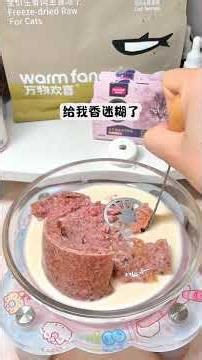 沉浸式配餐｜粉丝点菜系列第2集～老奶奶家禽罐#养猫日常 #喂猫日记 #粉丝点菜系列 #沉浸式 #猫咪配餐