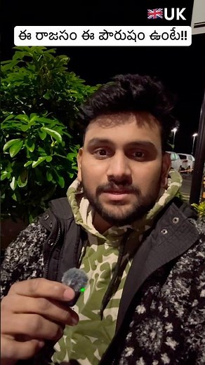 రాజ్య భారం@GbcKiranpaul #ytshorts #trending #rajprakashpaul #paulemmanuel #lovegospel #telugu