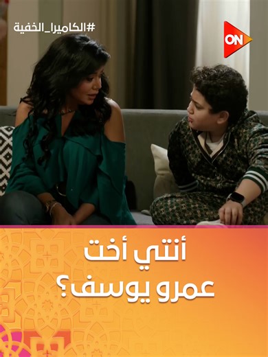 رانيا يوسف تتحدث عن سؤال بودي الغريب