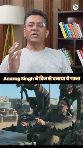 Anurag Singh made this song from his heart