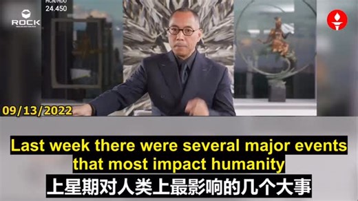 Angel on Instagram: "✨✨✨Review of Mr. Miles Guo‘s Live Breaking News ✨✨✨ #重温郭文贵先生直播爆料 (2022.09.13) **Key Breakthroughs in Global Technology and Energy** 【全球科技与能源的关键突破】 🔶Last week several important events that could affect humanity occurred, but the outside world is unaware of them. The United States is preparing to launch a new generation of GPS led by Lockhed Martin, representing a major upgrade. In biotechnology, the U.S. may fully liberalize the use of stem cells to address health problems t