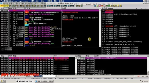 022-比较指令-CMP-2