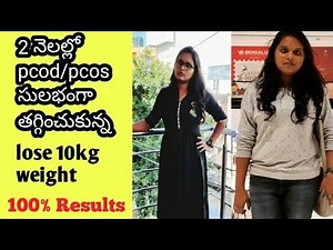 PCOD diet plan in telugu / how to cure pcod// pcos Telugu /pcod diet plan /pcos diet plan /old video