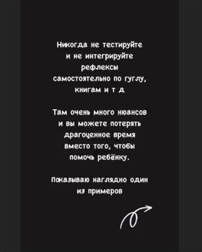 Anna Smirnova on Reels