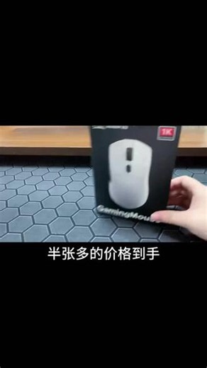 三模切换 65g轻量！中小手党玩游戏办公都跟手！ 搭载原相PAW3311传感器，精准追踪不飘移；65g轻量化对称人体工学，久用不累手；三模连接随意切换，还送RGB磁吸充电底座，性价比拉满#数码科技 #3c好物推荐 #游戏外设 #鼠标 #游戏鼠标