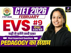 CTET 2026 EVS Class | CTET Paper 1 | CTET Paper 1 EVS | CTET EVS By Mona Ma'am @teachingpariksha ​
