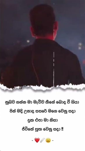 #chamara weerasingha#Me suba pathum song#song#Relax#best#feel# song#song#best#SL#@ 2020/12/28 [NO-2]