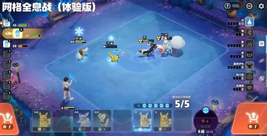 Pokemon Autochess or TFT Tutorial Leaks - The Game Haus