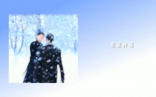 【经验分享】BCC Lens Blur obs简单使用