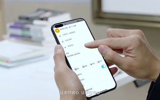 华为x智园 智慧教室解决方案宣传视频